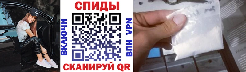 АМФЕТАМИН Premium  Новошахтинск 