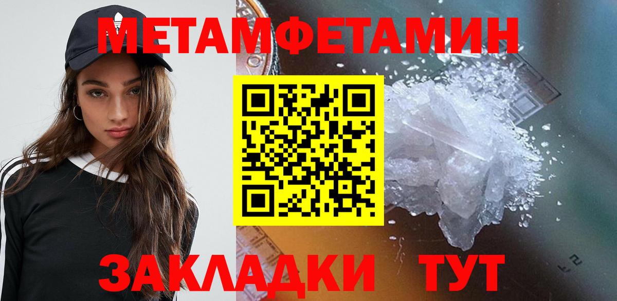 АМФ Розовый Новошахтинск
