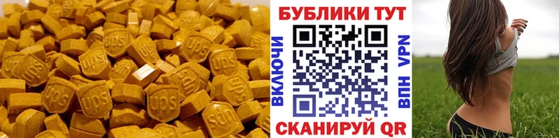 Ecstasy MDMA  где купить   Новошахтинск 