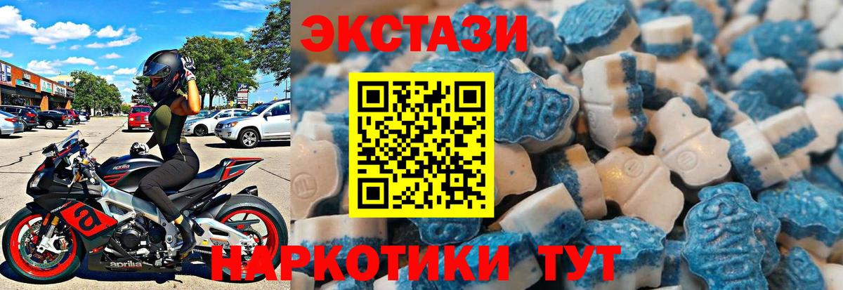 Экстази Punisher  Вход с VPN  Новошахтинск  ЭКСТАЗИ  ЭКСТАЗИ 280мг 