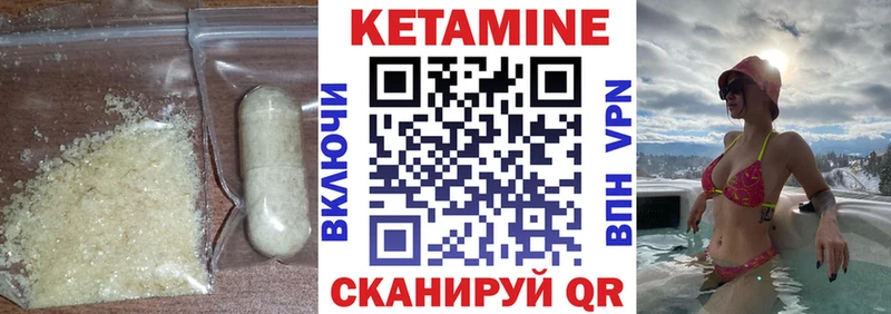blacksprut зеркало  Новошахтинск  КЕТАМИН VHQ 