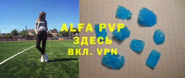 прущие крисы Алексеевка