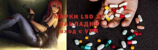 наркотики Алексин