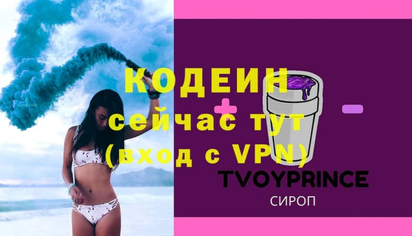экстази Алзамай