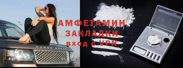 прущие крисы Алексеевка
