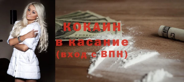 наркотики Алексин
