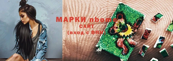 наркотики Алексин