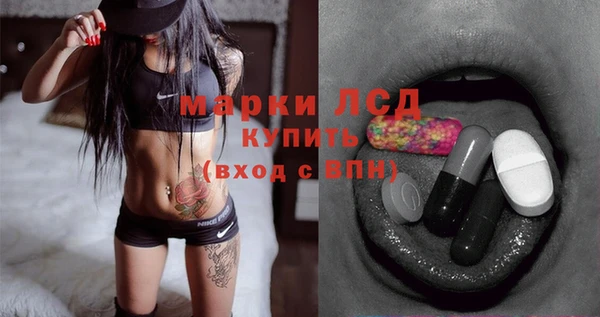 экстази Алзамай