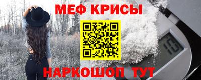 гашишное масло Донецк
