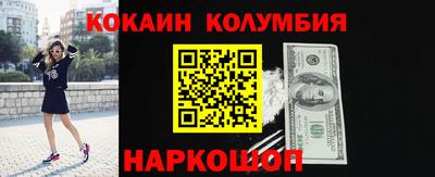 каннабис Донской
