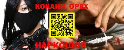 гашишное масло Донецк