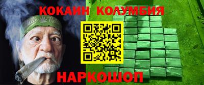 каннабис Донской