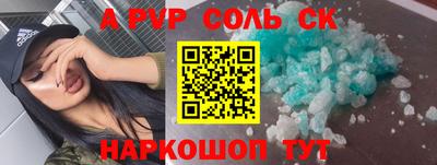 гашишное масло Донецк