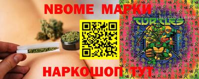 гашишное масло Донецк