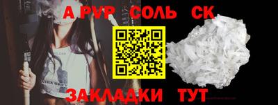 гашишное масло Донецк