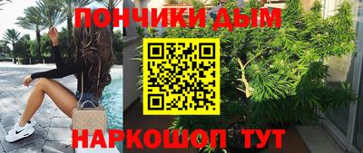гашишное масло Донецк