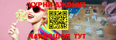 каннабис Донской