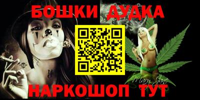 каннабис Донской
