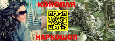 гашишное масло Донецк