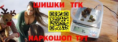 гашишное масло Донецк