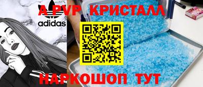 каннабис Донской