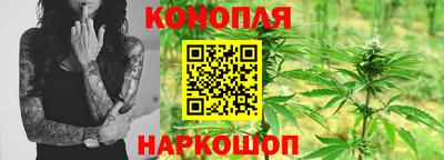 гашишное масло Донецк