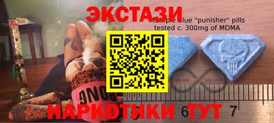 гашишное масло Донецк