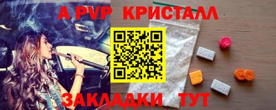 гидра Дубна