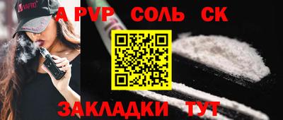 каннабис Донской