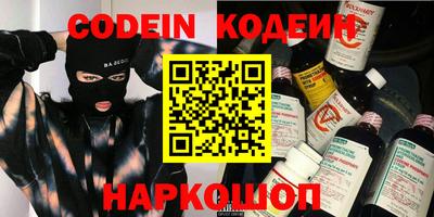 каннабис Донской