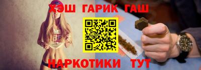 гашишное масло Донецк