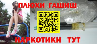 гидра Дубна