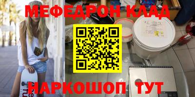 каннабис Донской