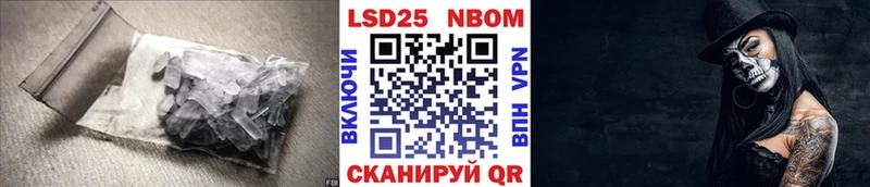 ЛСД экстази ecstasy  Новошахтинск 