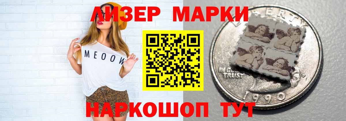 Новошахтинск  ЛСД экстази ecstasy  Вход с VPN 