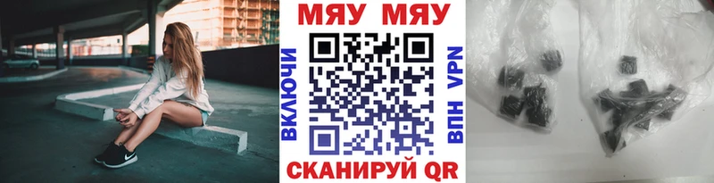 МЕФ кристаллы  Новошахтинск 