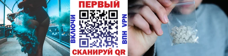 нарко площадка Telegram  Новошахтинск  Метамфетамин мет 