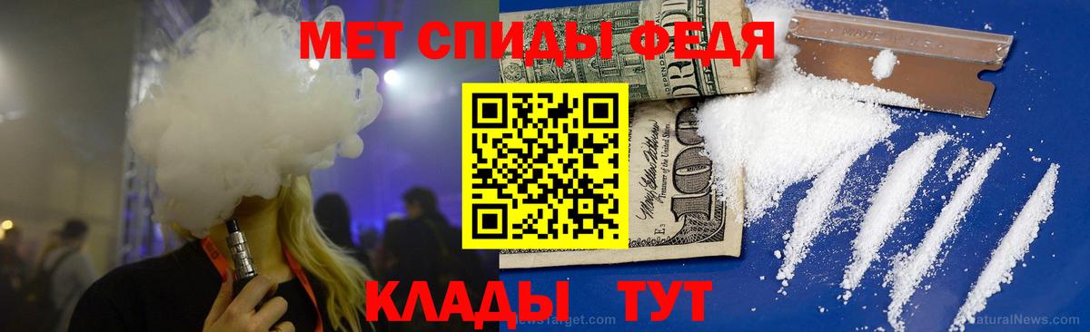 Первитин витя  Вход с VPN  Новошахтинск 