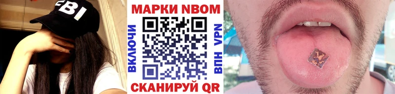 цены Новошахтинск ОМГ ОМГ зеркало Марки 25I-NBOMe 1,8мг