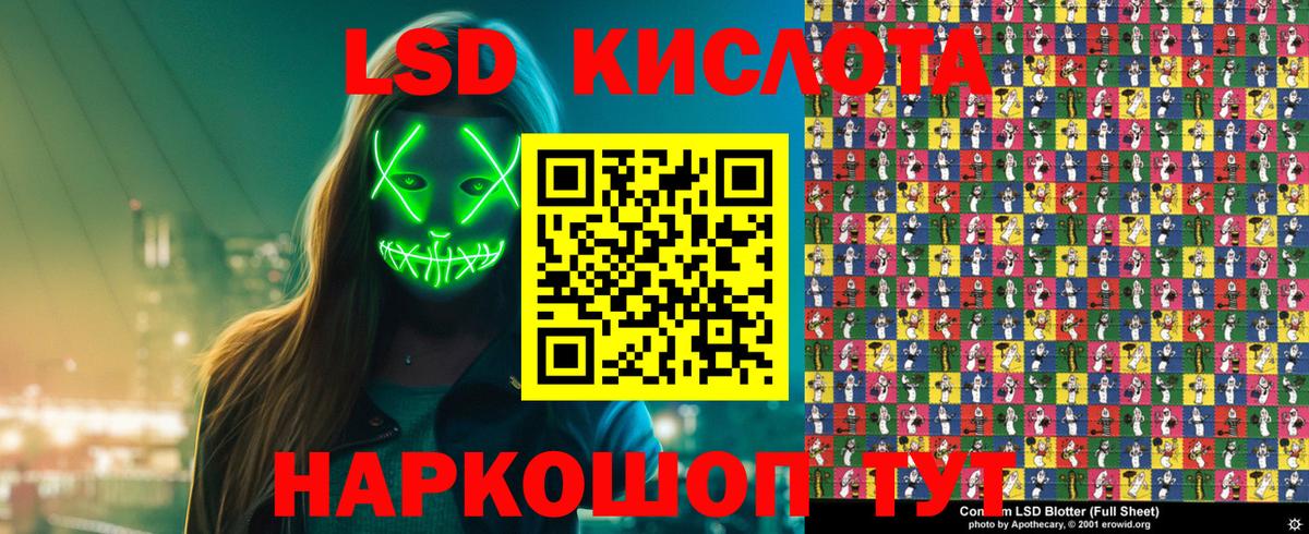 Марки 25I-NBOMe 1,5мг Новошахтинск