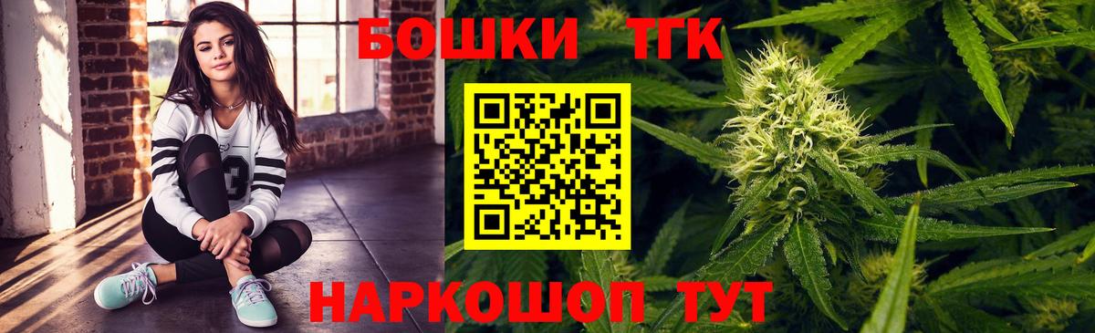 Бошки марихуана VHQ  Вход с VPN  Марихуана Ganja  Каннабис марихуана  МАРИХУАНА ГИДРОПОН  Новошахтинск 