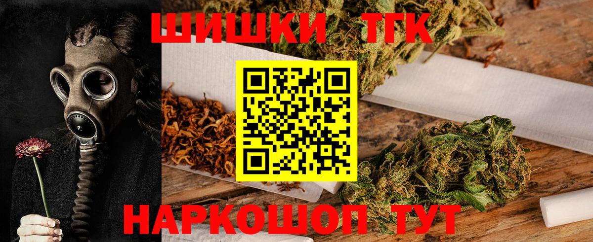 Бошки марихуана сатива Новошахтинск